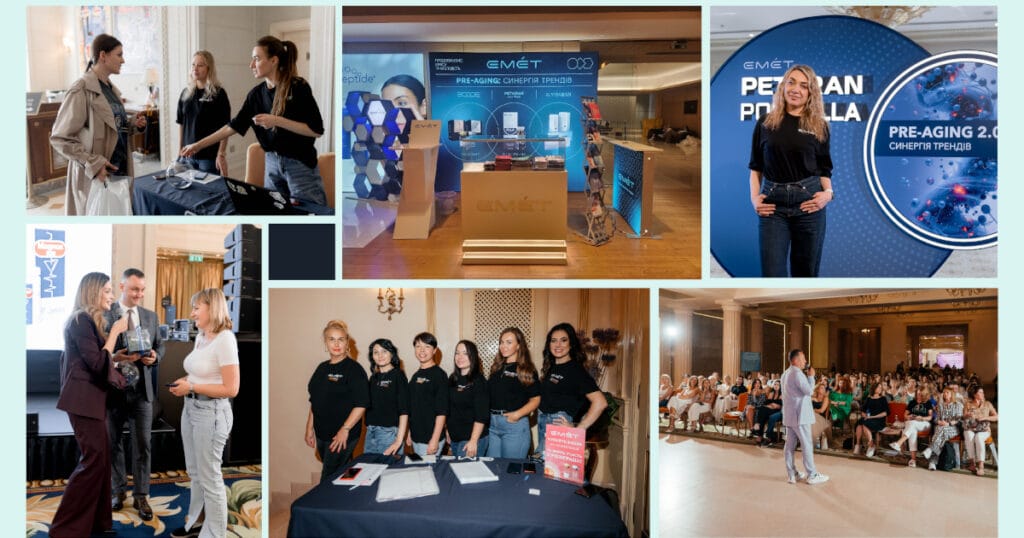 Компанія EMET, GAME CHANGER індустрії краси, оновлює візуальний стиль