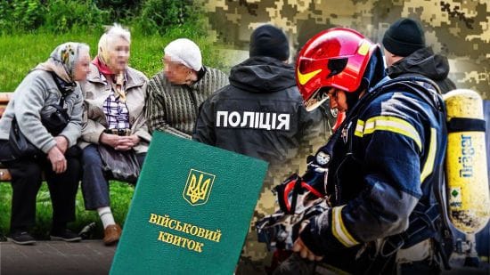Мобілізація в Україні: військова заявила, які професії потрібно бронювати в першу чергу