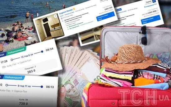 Відпочинок в Україні: скільки коштує поїхати в Одесу та чи можна купатися (фото)