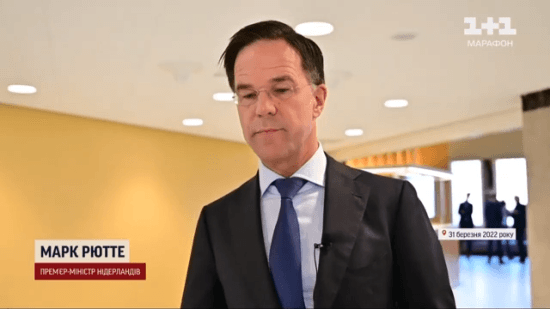 Новим генсеком НАТО може стати Марк Рютте: як це вплине на підтримку України