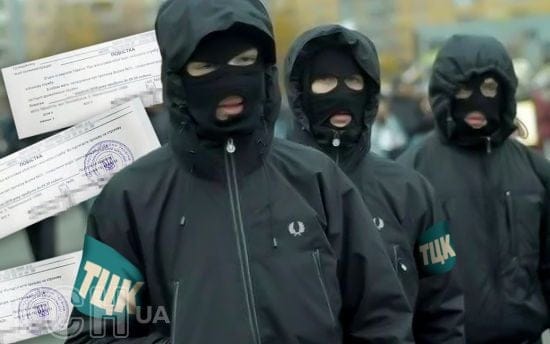 "До вечора вас мобілізують": чи вийшли на вулиці фейкові ТЦКівці - як перевірити