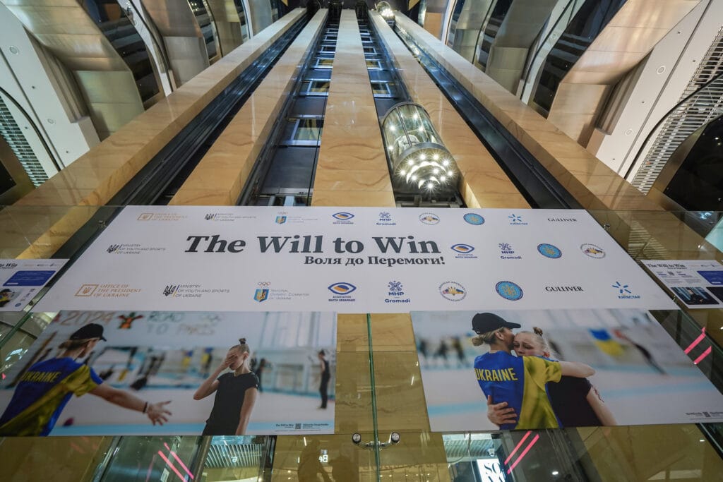 У Києві відкрилася виставка The Will to Win, присвячена участі України в Олімпійських іграх 2024