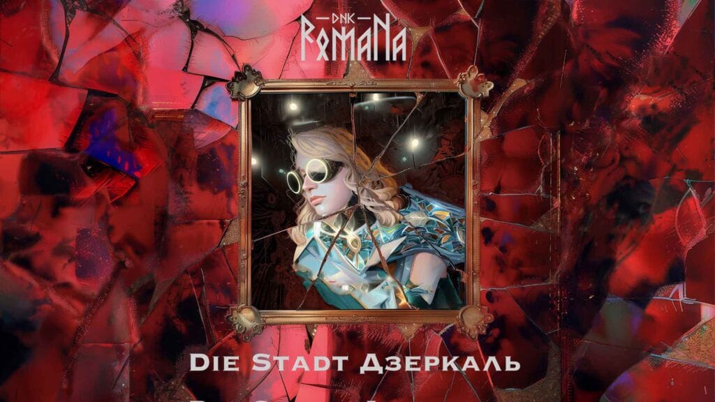 "Die Stadt Дзеркаль": DNK RomaNa розбивають дзеркала ілюзій "Die Stadt Дзеркаль": DNK RomaNa розбивають дзеркала ілюзій
