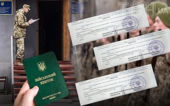 Отримав повістку і виїхав: житель Києва вигадав, як понад 2 роки ховатись від мобілізації