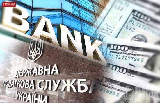 Податкова побачить рахунки українців за кордоном: що це означає — пояснила адвокатка
