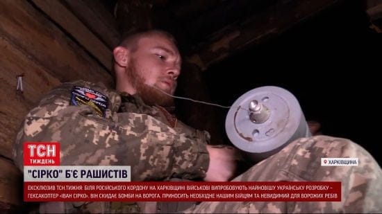 Доставка гарячих "бімб" просто в лігво ворогу: ТСН вперше показала новий український дрон-гігант