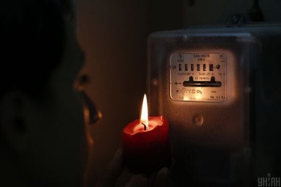 Чому відключення світла в Україні стали тривалішими: відповідь Міненерго