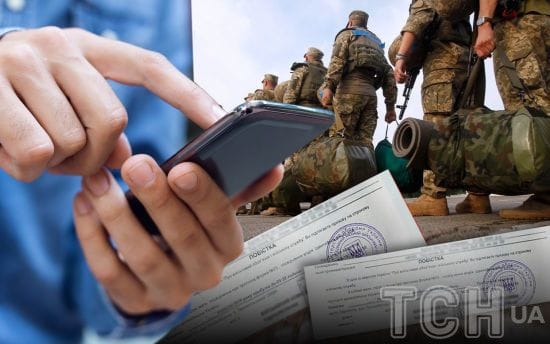 Чи будуть в Україні електронні повістки: що кажуть у парламенті