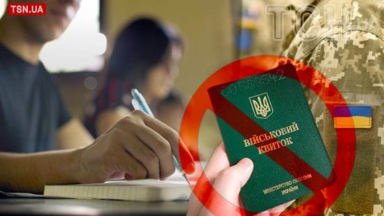 Правила вступу та відстрочка для аспірантів: що зміниться від 1 липня