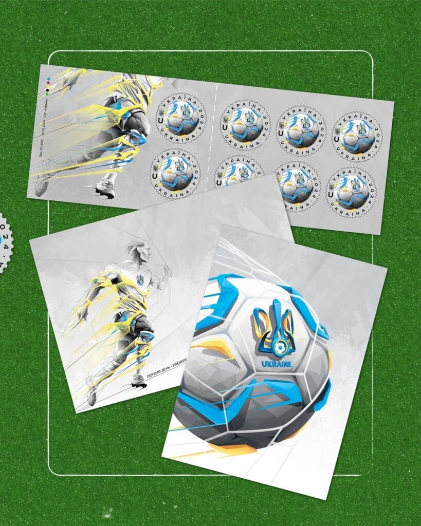 «Україно, вперед!»: Укрпошта випустила марку до Євро-2024