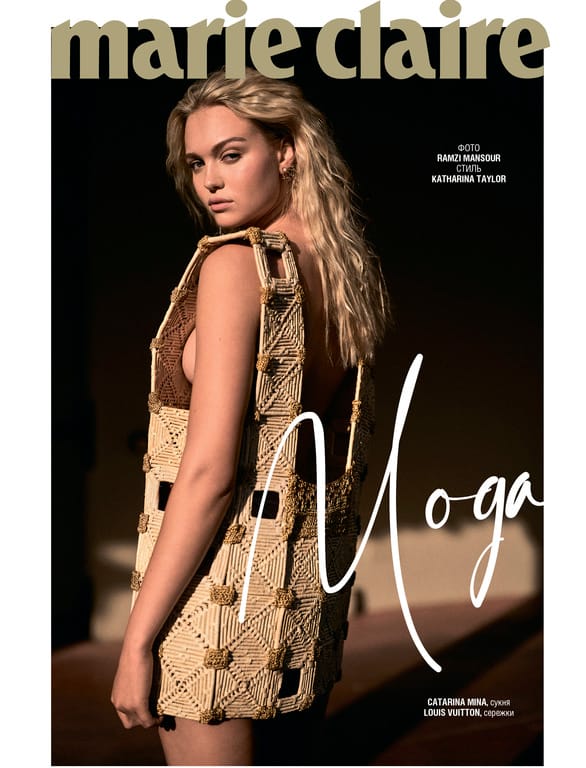 Легкість буття: модне знімання, присвячене літньому вайбу Легкість буття: модне знімання, присвячене літньому вайбу