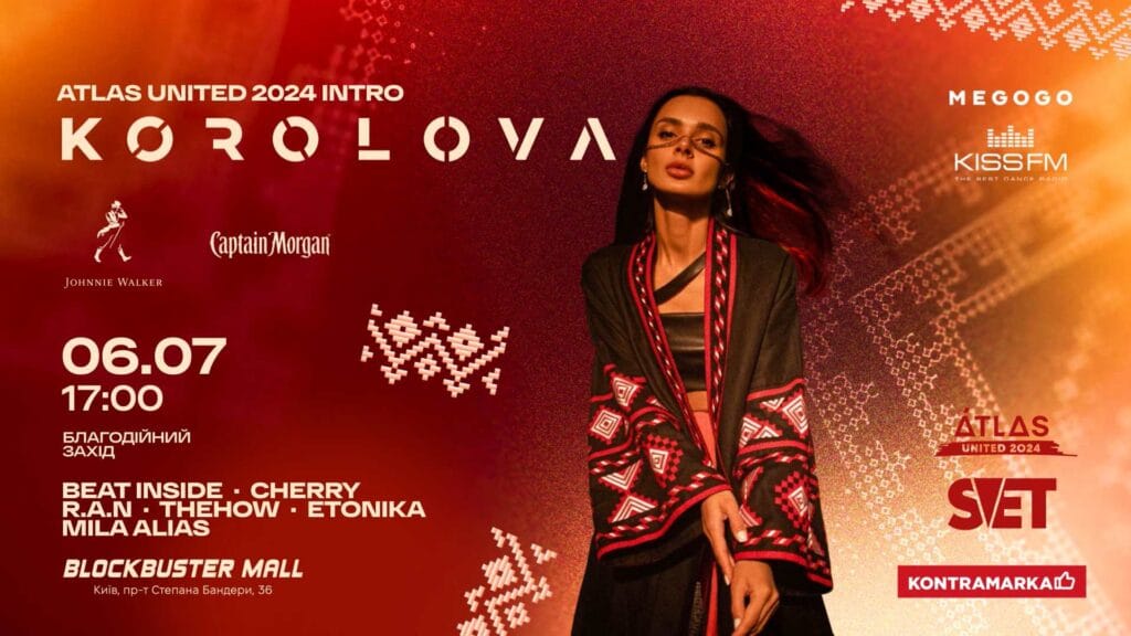 6 липня | SVET x ATLAS UNITED 2024 Intro | Київ