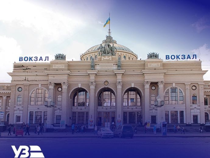 "Укрзалізниця" призначає додатковий поїзд Інтерсіті Київ-Одеса "Укрзалізниця" призначає додатковий поїзд Інтерсіті Київ-Одеса