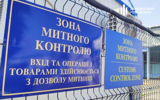 Елітне майно, салони краси та земельні ділянки: історії про 7 кланів львівських митників та їхнє багатство