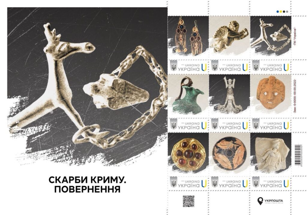 Укрпошта випустить марку «Скарби Криму. Повернення»