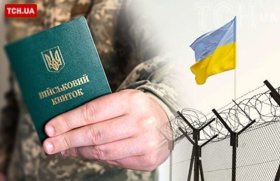 Чоловік отримав 5 повісток і уник мобілізації: чому військова частина відмовилась брати його на службу