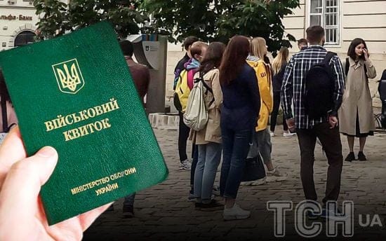 Схеми ухилянтів від мобілізації: найпоширені способи втечі за кордон