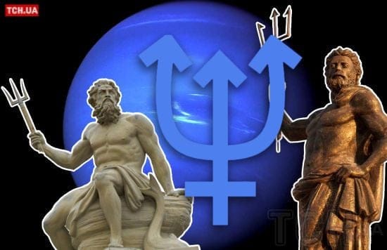 Ретроградний Нептун 2 липня – 7 грудня 2024 року: що категорично не варто робити