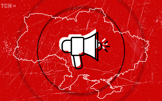 По всій Україні оголосили масштабну повітряну тривогу