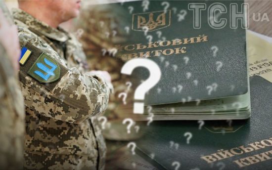 Бізнес активно бронює працівників від мобілізації через "Дію": у Мінекономіки вразили кількістю