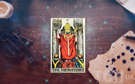 Карта "Ієрофант": значення карти Таро