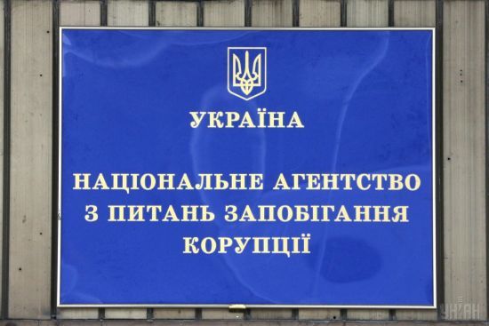 НАЗК замовило опитування щодо корупції в Україні: вартість тендеру становить майже 2 млн грн