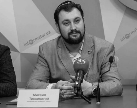 У Дніпрі жорстоко вбили відомого активіста Михайла Тонконогого: що про це відомо (фото)
