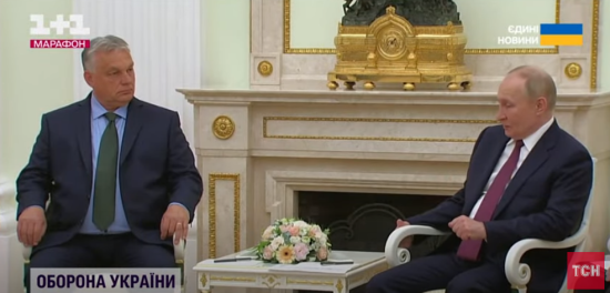 Візит Орбана до Москви: якою була реакція у ЄС та що заявив Путін про "мир" з Україною