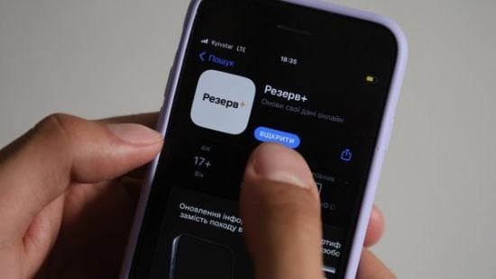 Скільки людей скористалися послугами Резерв+: у Міноборони приголомшили цифрою