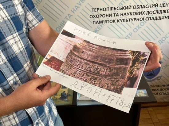 Викопали на городі: на Тернопільщині двоє підлітків знайшли реліквію 18 століття (фото)