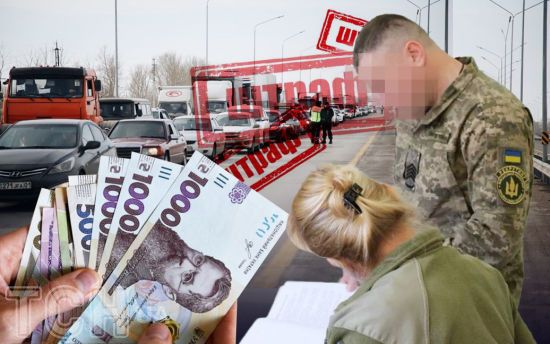 Повторні штрафи від ТЦК: нардеп пояснив, кого можуть покарати гривнею кілька разів