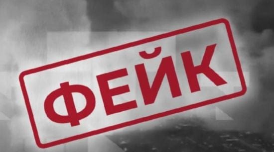 В "Укренерго" попередили українців про новий фейк: подробиці