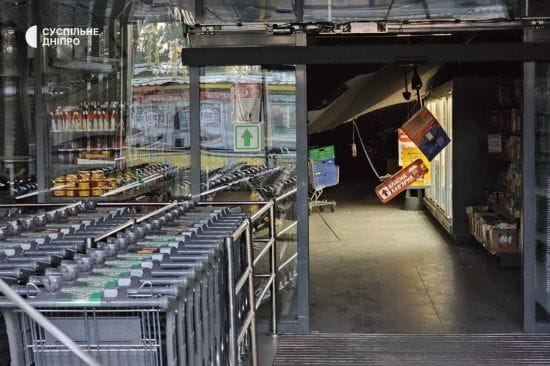 Ракетна атака на Дніпро: пошкоджено супермаркет та прилеглі магазини (фото)