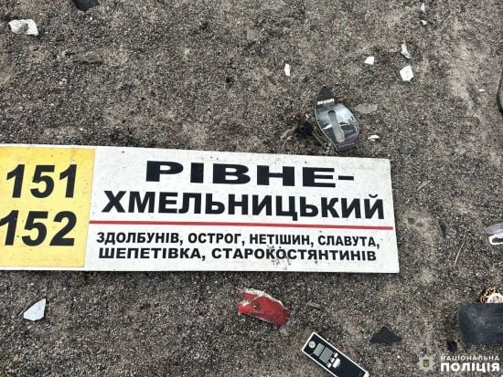 Поліція опублікувала відео з місця жахливої аварії із 14 загиблими на Рівненщині