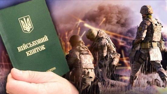 Мобілізація в Україні: скільки всього чоловіків нарахували і яка частина з них має бронь