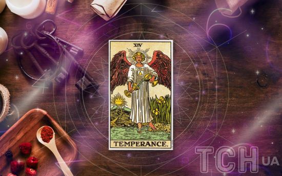 "Помірність": значення карти Таро
