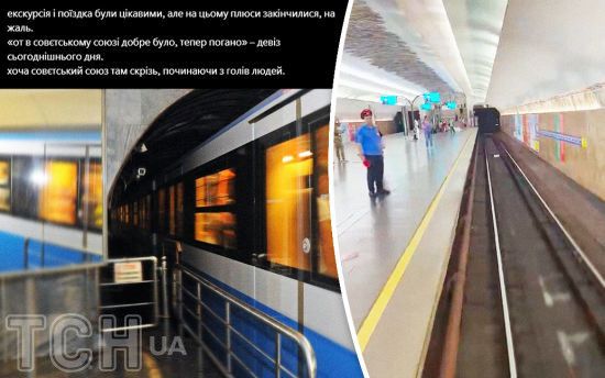 Покликали на роботу та відмовили: в метро Києва спалахнув скандал з працевлаштуванням жінок