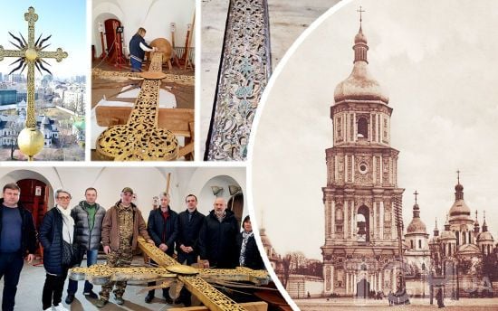 Київ чекає на диво: що станеться після повернення головного хреста на Софійський собор