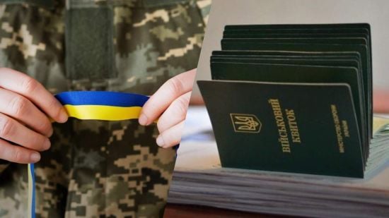 Все про військово-обліковий документ: яка різниця між електронним та паперовим та чи треба його замінювати
