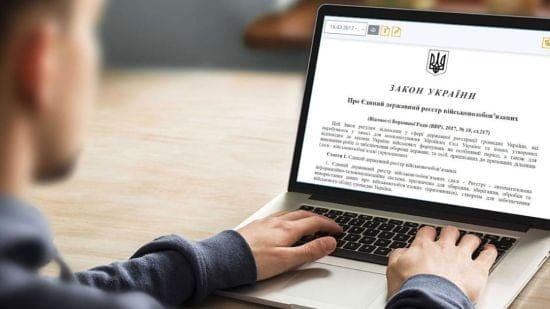 Мобілізація: які категорії громадян можуть виключити із військового обліку – перелік