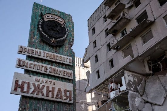 Росіяни знищують Торецьк: як живе місто майже на лінії фронту