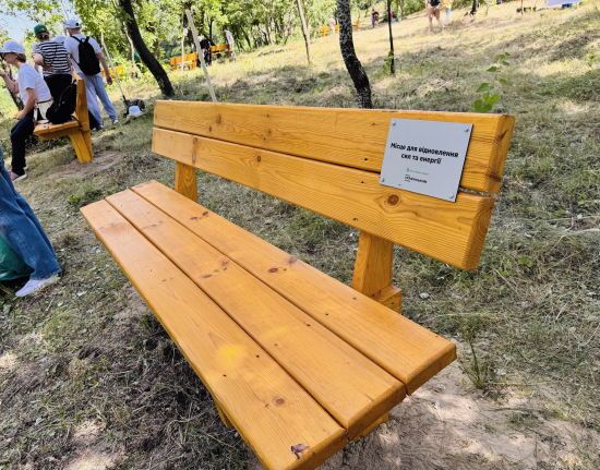 Банк Кредит Дніпро облаштував новий сквер на Трухановому острові в Києві Банк Кредит Дніпро облаштував новий сквер на Трухановому острові в Києві