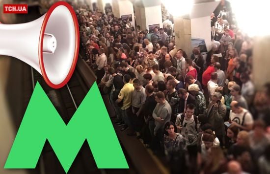 Закрили три станції метро у Києві: що сталося