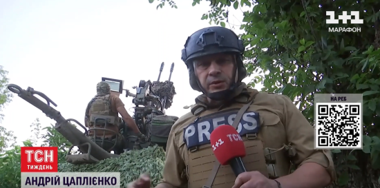 Нічне сафарі під носом у росіян: ексклюзив Андрія Цаплієнка з фронту