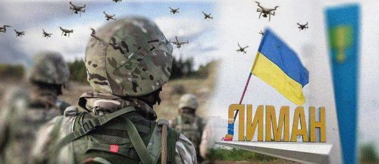 РФ не припиняє штурмів в напрямку Лимана: у ЗСУ розповіли як змінилися атаки ворога