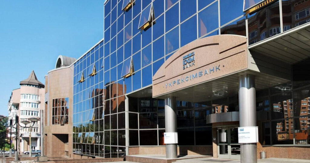 Чистий прибуток Укрексімбанку за І півріччя склав 4,4 мільярда гривень Чистий прибуток Укрексімбанку за І півріччя склав 4,4 мільярда гривень