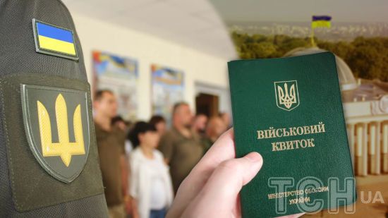 Визнали непридатним і забрали обліковий документ на затвердження до ВЛК – як діяти військовозобов’язаному