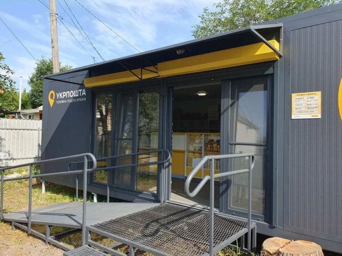 Після Харківщини "Укрпошта" встановила контейнерне відділення в Бородянці