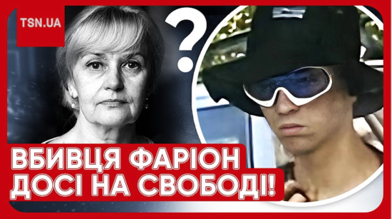 Вбивця Фаріон досі на свободі: сусіди усе бачили, чому стрільця ще не знайшли