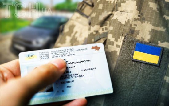 Бронювання військовозобов’язаних співробітників "Дії": Федоров розповів про нову послугу